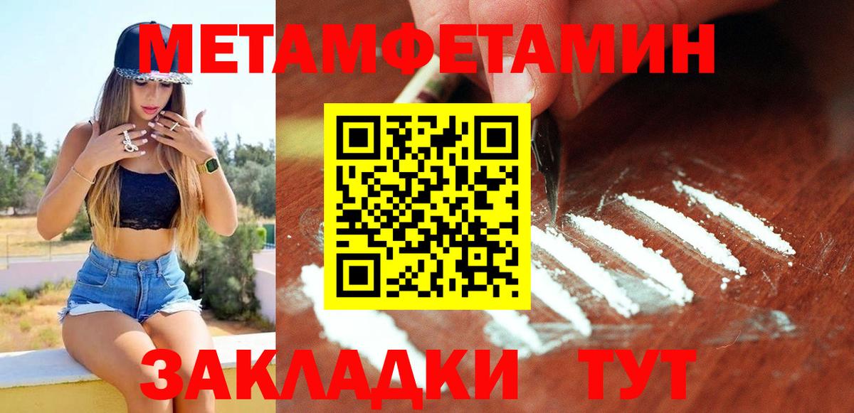 Ртищево  Амфетамин Розовый  АМФ  АМФЕТАМИН  Вход с VPN 
