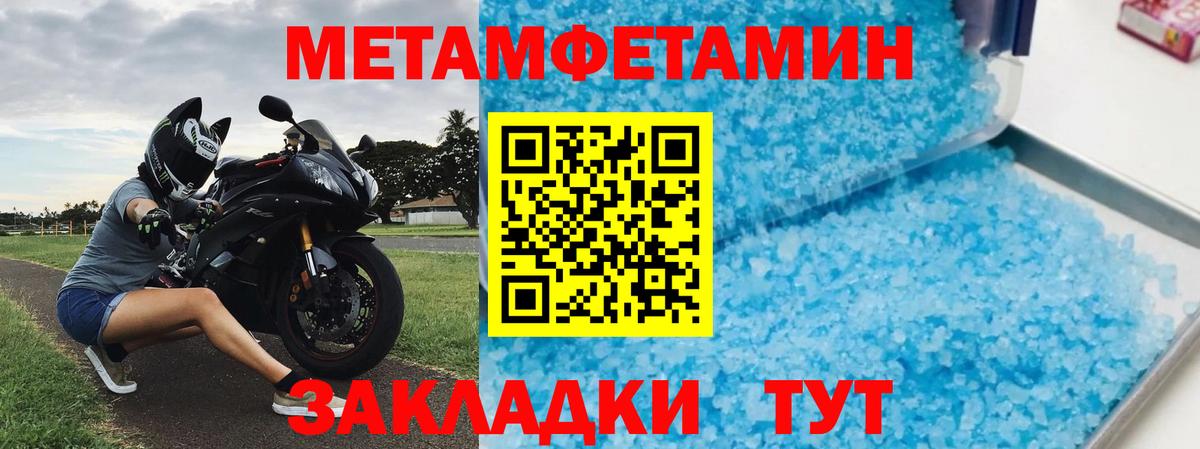 Amphetamine 98% Ртищево