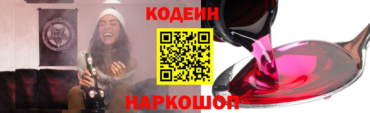 Метадон  COCAIN  Конопля  Канабис  Ртищево  MDMA  Вейп ТГК  ГАШ  Вход с VPN  Мефедрон  