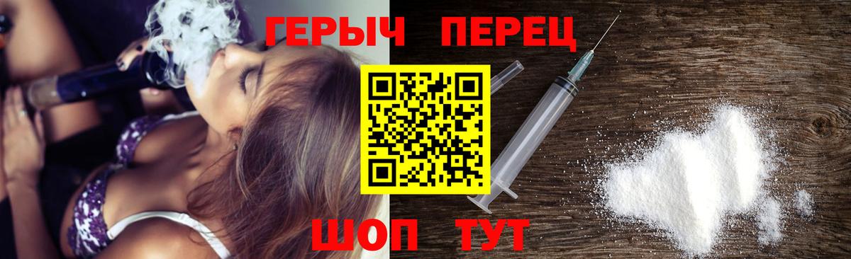 Героин афганец Ртищево