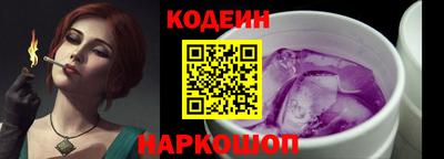 эйфоретик Обнинск