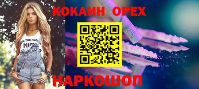 герыч Новозыбков