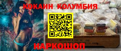 марки nbome Новокубанск