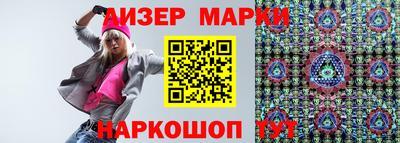 эйфоретик Обнинск