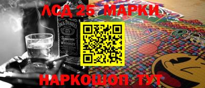 эйфоретик Обнинск