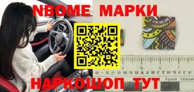 скорость mdpv Обь