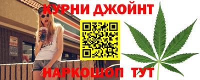 марки nbome Новокубанск