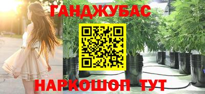 марки nbome Новокубанск