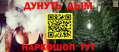 эйфоретик Обнинск