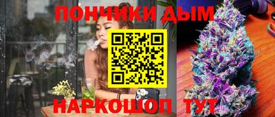 марки nbome Новокубанск