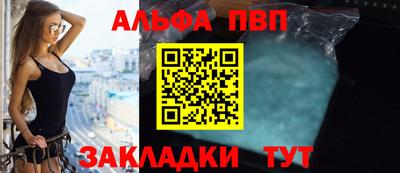марки nbome Новокубанск