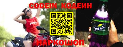 герыч Новозыбков