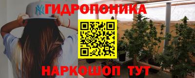 марки nbome Новокубанск