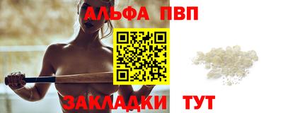 эйфоретик Обнинск