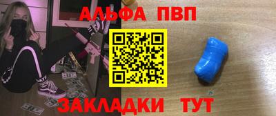 эйфоретик Обнинск