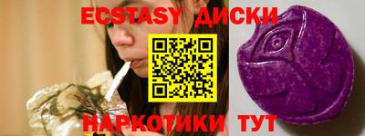 эйфоретик Обнинск