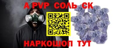 амф Новодвинск