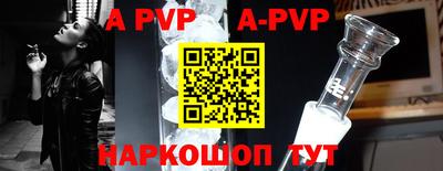 марки nbome Новокубанск