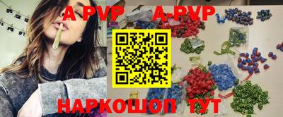 марки nbome Новокубанск