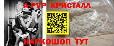 эйфоретик Обнинск
