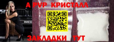 эйфоретик Обнинск