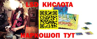 амф Новодвинск