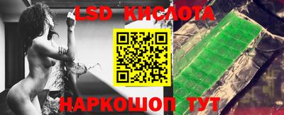 эйфоретик Обнинск
