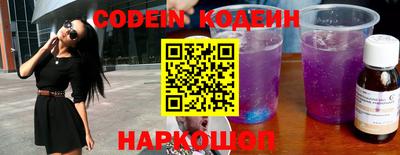 амф Новодвинск