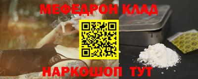амф Новодвинск