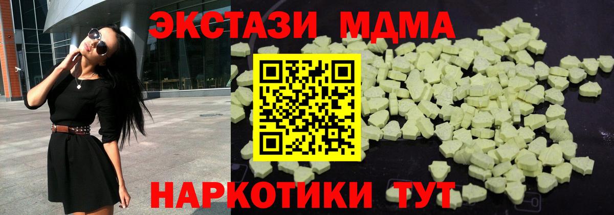 КОКАИН Ртищево