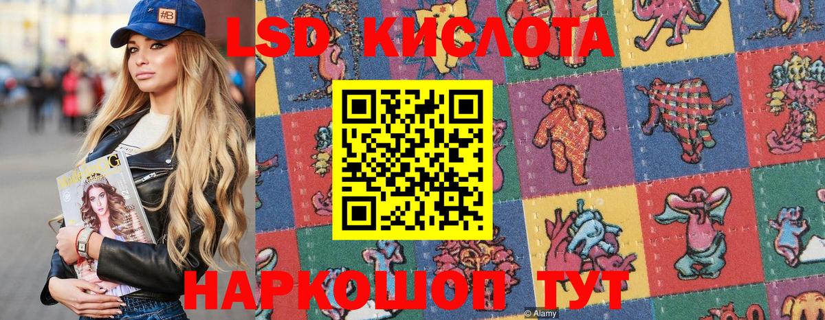 Марки N-bome 1,5мг  Марки N-bome 1,5мг  Ртищево  Вход с VPN 
