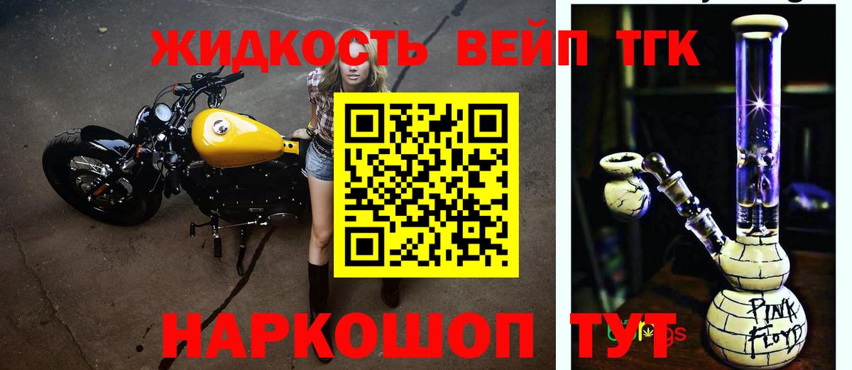 Ртищево  ТГК Wax  Вход с VPN  где купить наркоту  ТГК гашишное масло 